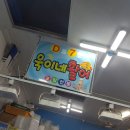 욱이네활어