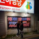복권명당 이미지