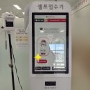 양산엘지전자서비스센터 이미지