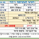 명품드림공인중개사사무소 이미지