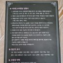 농가맛집 어부림 이미지