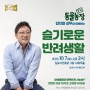 행복만줄개 이미지