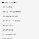 칸나블러썸 이미지