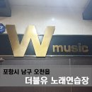 엘지노래연습장 이미지