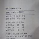 모음사