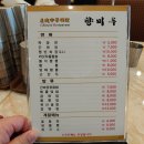 향미루 이미지