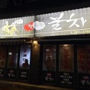 행복한불차 네이버블로그