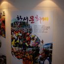 홍천군향토사료관 이미지