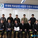 한국전력공사하동지점 이미지