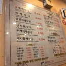 본가 용문해장국 이미지