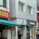 유니드 | 군자 물리지 않는 토리파이탄 유니드라멘 내돈내산 후기
