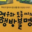 여우날다 이미지