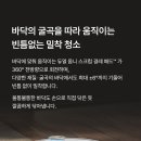 드리미
