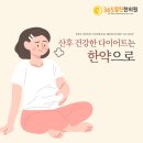이개의한의원 이미지