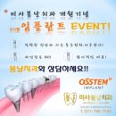 본죽&비빔밥cafe (하남미사점) 이미지