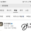 던안경원 방배본점 이미지