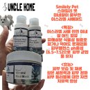문봉길 | [엉클홈] 스마일리펫 머드 마스크로 강아지피부 촉촉하게! 강아지목욕 후기