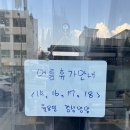 충성타코야끼 이미지