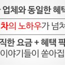 KT철원케이티 이미지