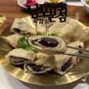 맛남포차 이미지