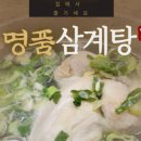 제이제이푸드(JJFOOD) 이미지