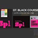 뮤엠영어 중곡학원 이미지