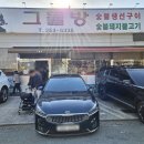 소답동253 | 창원 중동 밥집 그들방 내돈내산 쌈밥정식 후기