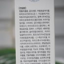 촉촉하게 지켜주는 보습크림 &amp;로션 아토베니아[맘스홀릭지후맘/(주)벤스랩]