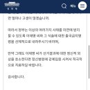 이번 선거 부정선거인데 다들 쉬쉬하는거 개웃기다 이미지