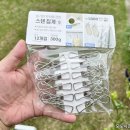 다이소 습기와 부식에 강한 스텐집게 S 구매 후기