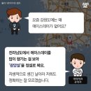 에이스마트 이미지