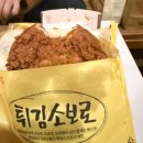 대전 성심당 본점 주차장 빵추천 평일 후기