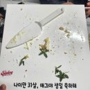 포토시그니처송탄점 | 송탄 고덕 평택케이크 / 주문제작 케이크 전문 _제이델링 평택점에서 생일케이크 제작 후기