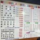 평택 송탄 지산동 삼겹살 탑티어 &#39;순이네&#39;
