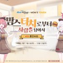 주식회사 블루앤 이미지