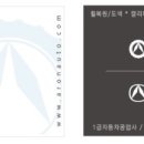 선수오토자동차공업사