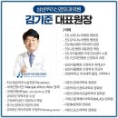 한양신경외과의원 이미지