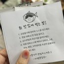 제주 서귀포 고등어회 자리돔횟집 방어 고등어회 포장후기(전화예약)