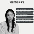 현지 헤어리더