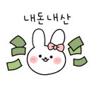 굽네치킨세종 이미지