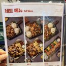 방서동맛집 누구나홀딱반한닭
