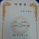 엘피에스주