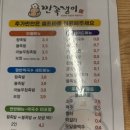 깐족쟁이 네이버블로그