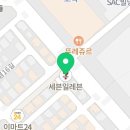 세븐일레븐평택고덕산업단지점 이미지