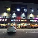 소명정육점소명생고기