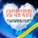 제이더블유에셋매니지먼트