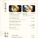 육미향 이미지