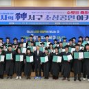 광주광역시서구청 들불홀 이미지