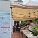 영양군보건소 웹이코노미