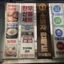 서온축산